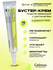 Подтягивающий бустер-крем с ретинолом Celimax The Vita A Retinol ...