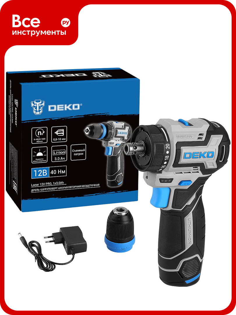 Дрель-шуруповерт аккумуляторная бесщеточная компактная DEKO Loner 12V PRO со съёмным патроном 12В 1x3.0Ач 085-1121