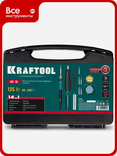 Изображение товара Цифровая мини-паяльная станция KRAFTOOL KS-15 в кейсе 14-в-1 55346, паяльных работ, помощью кнопок