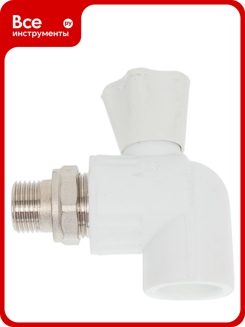 Угловой шаровой кран для радиатора Valfex 25x1/2