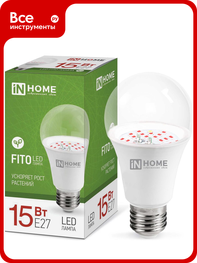 Светодиодная лампа IN HOME LED-A60-FITO 15Вт 230В Е27 4690612036502