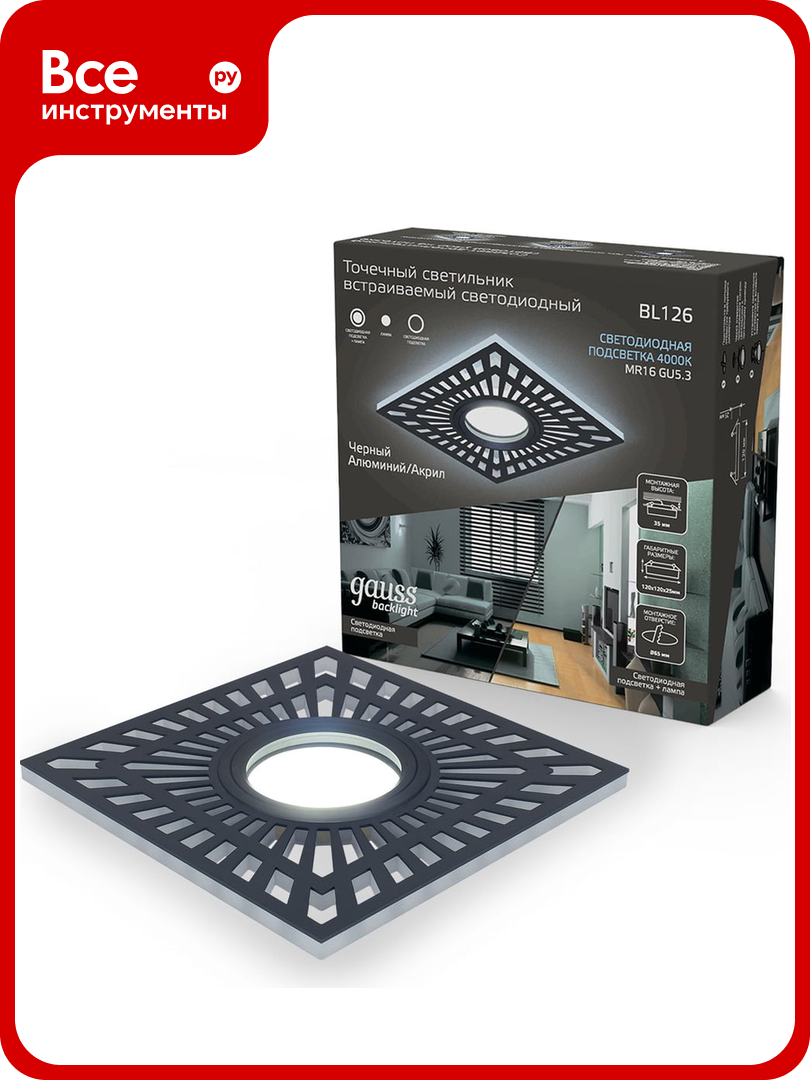 Светильник Gauss Backlight квадрат Черный Gu5.3 3W LED 4000K BL126