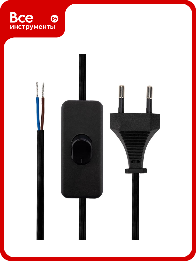 Сетевой шнур REXANT с выключателем 2х075 мм2 18 м черный 11-1134