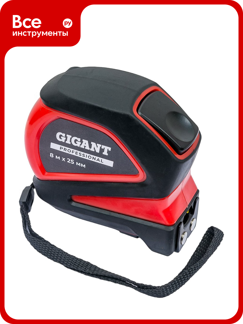 Рулетка Gigant Professional с магнитным зацепом 8м 25мм GPGW-09