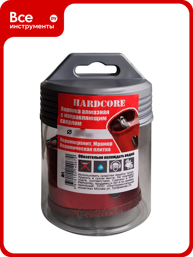 Коронка алмазная по керамограниту и мрамору с направляющим сверлом 68 мм Hardcore 154068