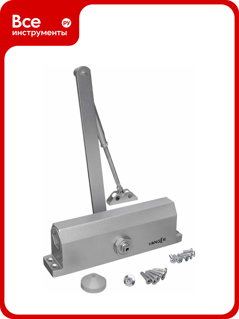 Дверной доводчик Vanger DC-180-SL 26417