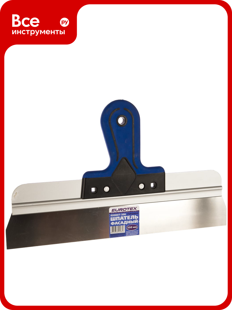 Фасадный шпатель EUROTEX профи 350 мм 020607-350