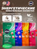 Конфетки GU ENERGY Мармеладки GU Energy Chews Микс, 4 х 8 конфет (4 вкуса)