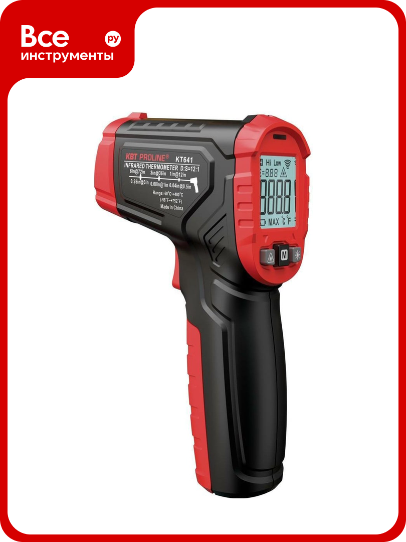 Бесконтактный цифровой пирометр КВТ KT 641A PROLINE 87244