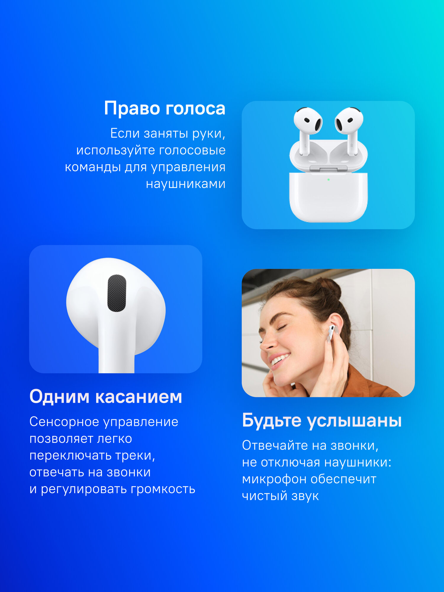 Наушники Apple AirPods 4 A3050/A3053/A3058, Bluetooth, вкладыши, белый [mxp63hn/a] — фото 1