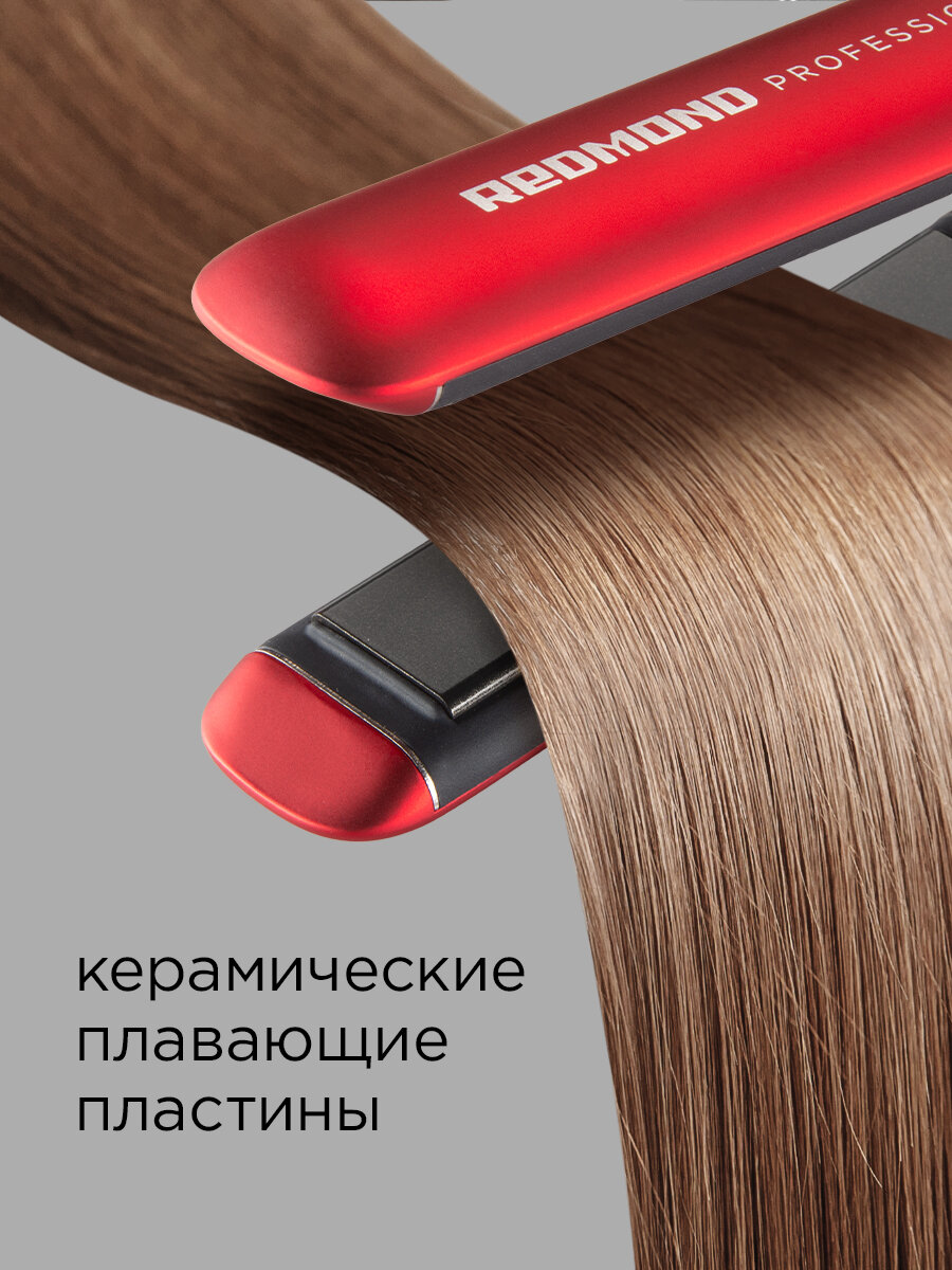 Обзор: Выпрямитель для волос REDMOND HS1714 (красный), керамические плавающие пластины