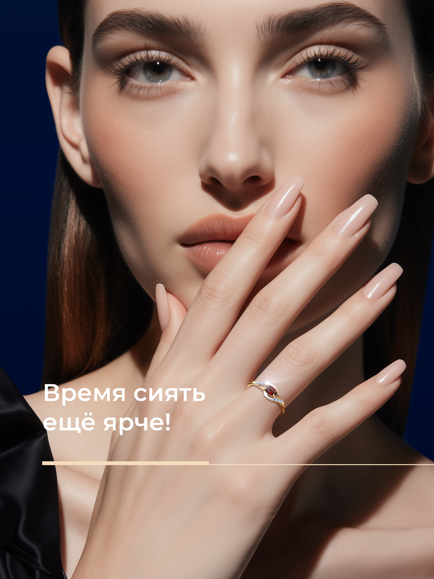 Кольцо SOKOLOV, красное золото, 585 проба, гранат, фианит, размер 18.5 — фото 1