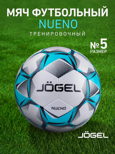 Изображение товара Мяч футбольный Jogel Nueno тренировочный, размер 5, цвет белый/голубой/серый