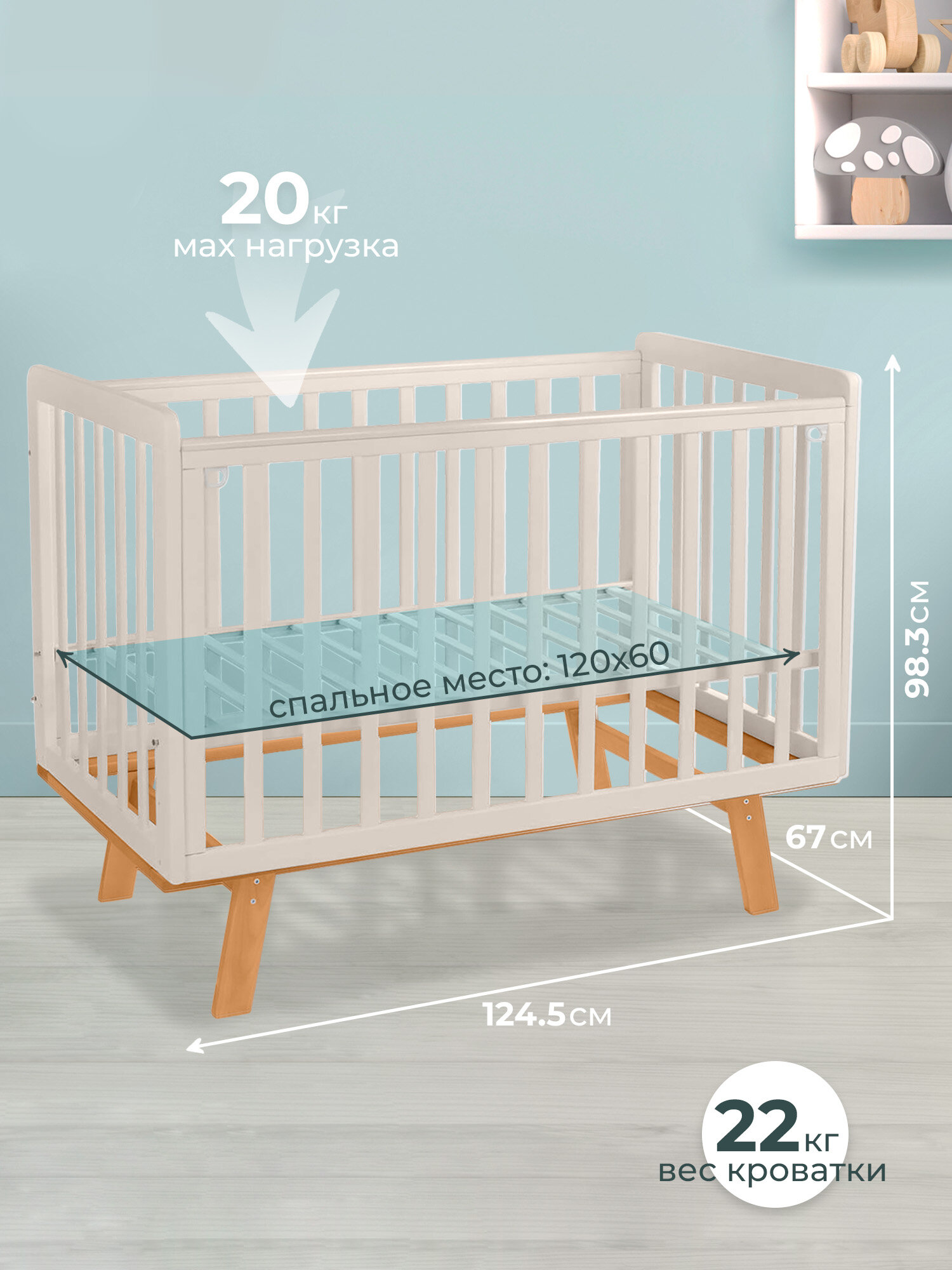 Картинки Детская кроватка для новорожденного Sweet Baby Luciano с маятником Кашемир/натуральный