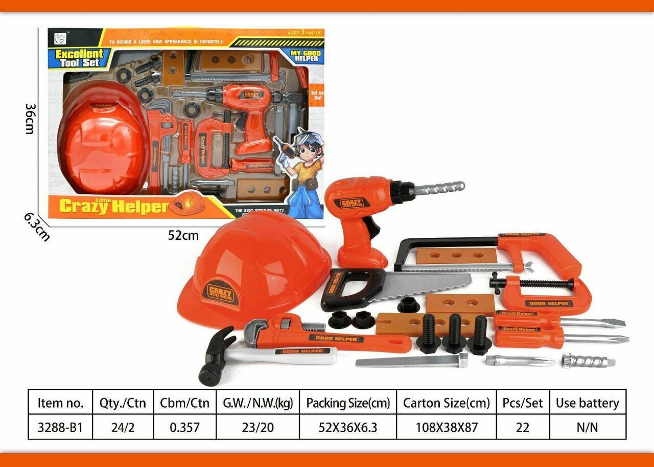 Набор детских игрушечных инструментов для детей от бренда "Deluxe 3288-B1