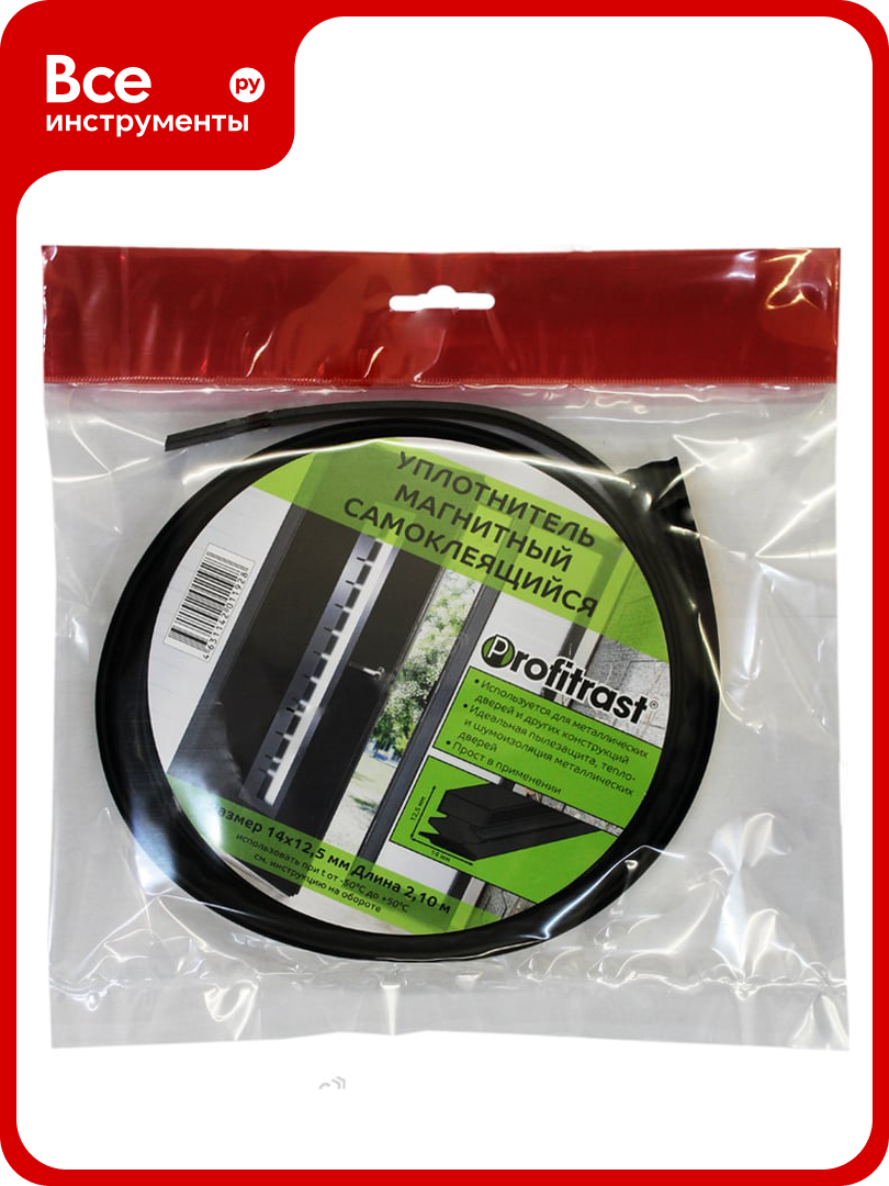 Резиновый уплотнитель на магнитной основе Profitrast 14x12.5 мм 2.1 м черный 3 шт. 0817047