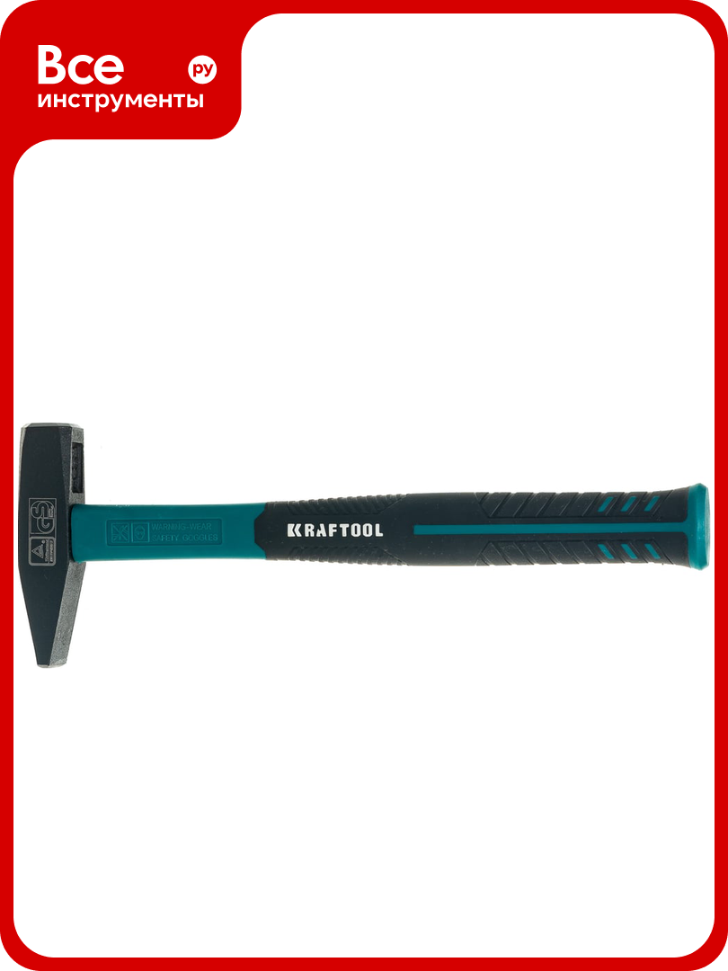 Слесарный молоток 300 г Kraftool 2007-03