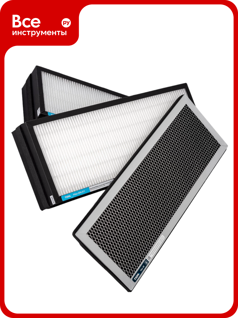 Комплект сменных фильтров для Бризер O2 TION 00-10019599