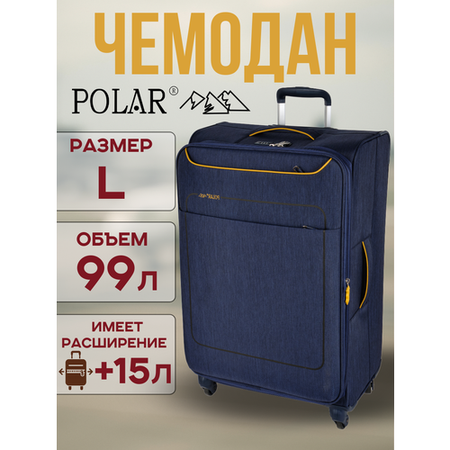 фото Чемодан polar, 98.5 л, размер l, темно-синий