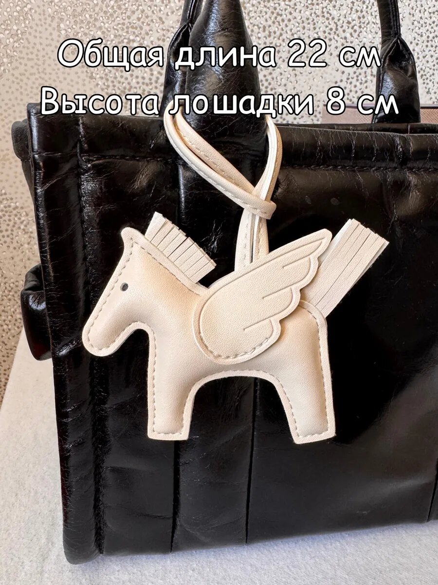 Держатель для сумок, бежевый — фото 1