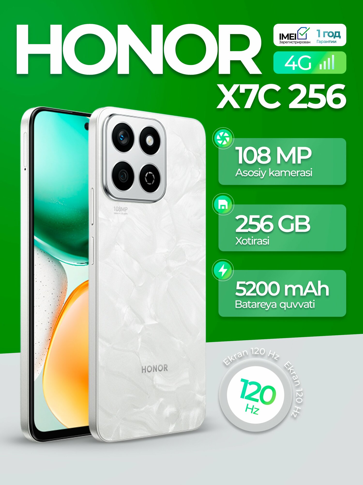 Смартфон Honor X7c, 6 GB / 128 GB, White, 6000 mAh, 108 MP, 6.77"