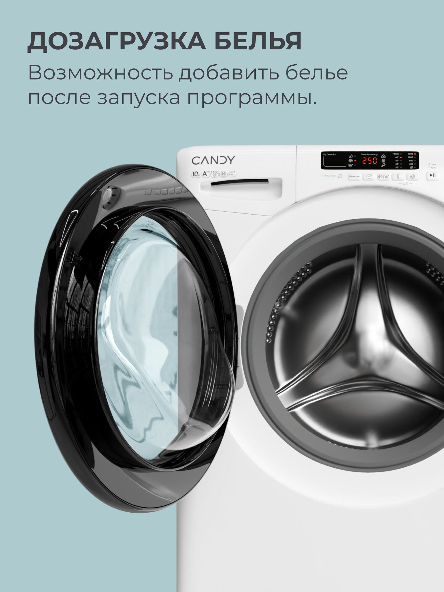 Стиральная машина Candy SMART CSS 13102DB3-07, 10 кг, 16 программ, 1300 об/мин, автоопределение загрузки, дозагрузка белья, защита от перелива — фото 1