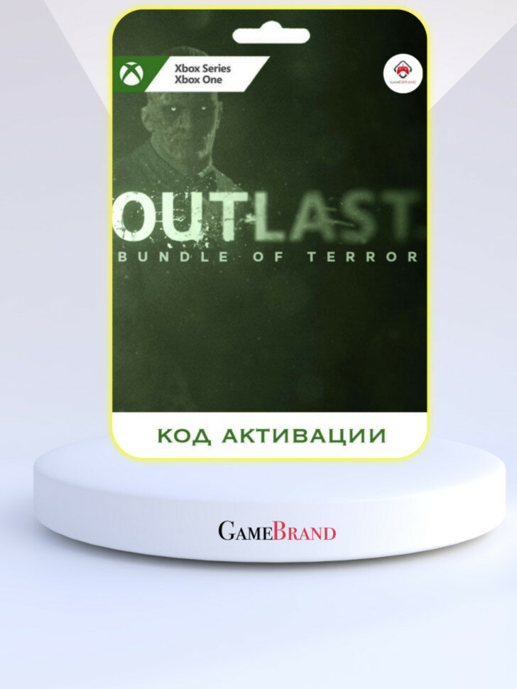 Игра Outlast Bundle of Terror Xbox (Цифровая версия, регион активации - Аргентина)