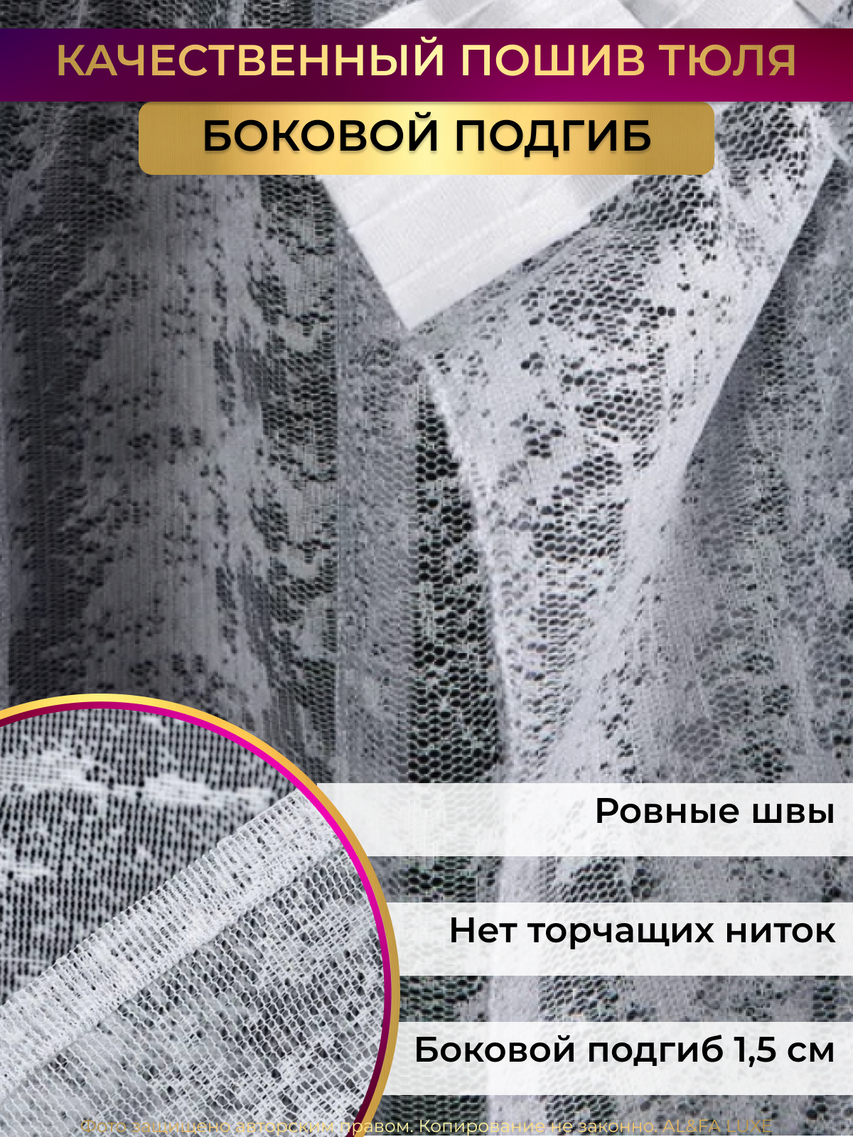 Тюль Мрамор сетка Высота 220см Ширина 400см, в гостиную, детскую комнаты, кухни, шторы жаккард — фото 1