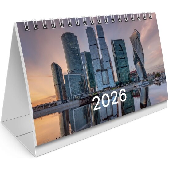 Календарь-домик настольный на гребне с бегунком Brauberg , 2026 г, , 160х105 мм, "Мегаполис", 117269