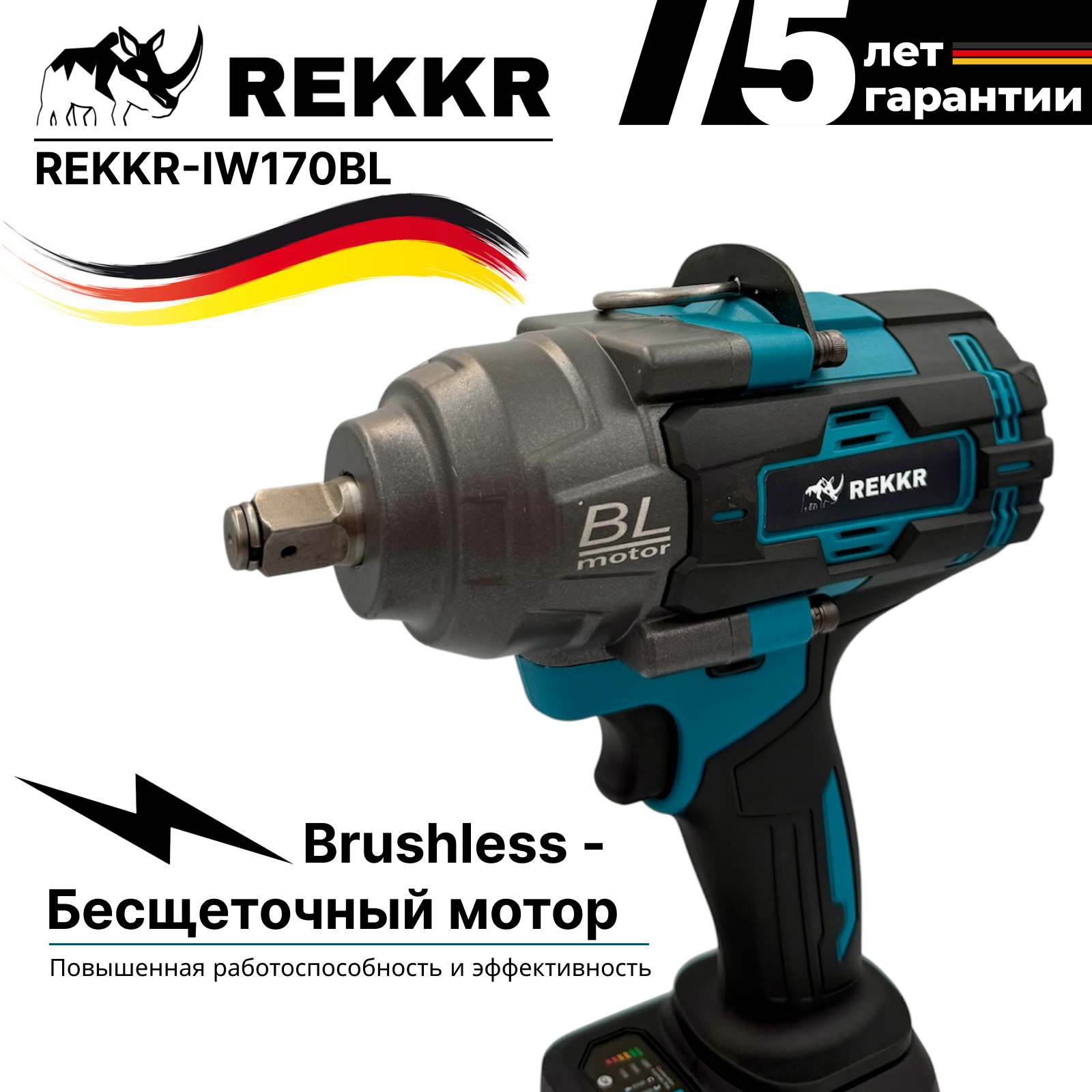 Гайковерт аккумуляторный, бесщеточный REKKR IW170BL, 2 аккумулятора 24В 6.0Ач, ударный, квадрат 1/2, кейс, зарядка — фото 1