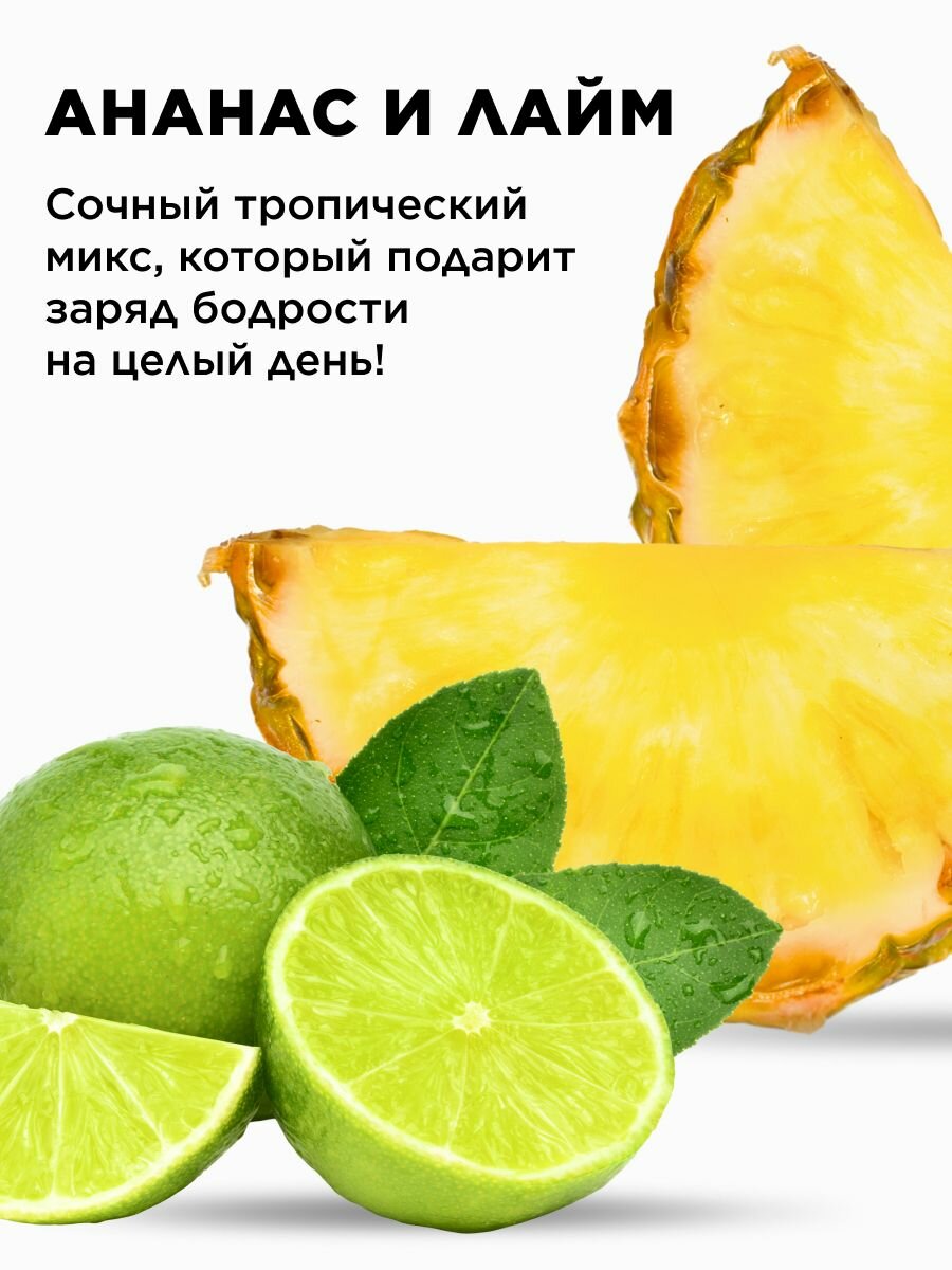 Картинки Витаминное жидкое мыло для рук Ананас и лайм Vitamania Фаберлик