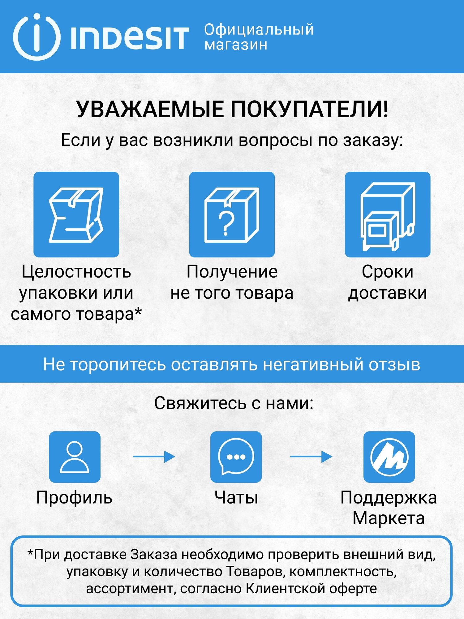 Морозильная камера Indesit SFR100.001, 118 л, белый — фото 1