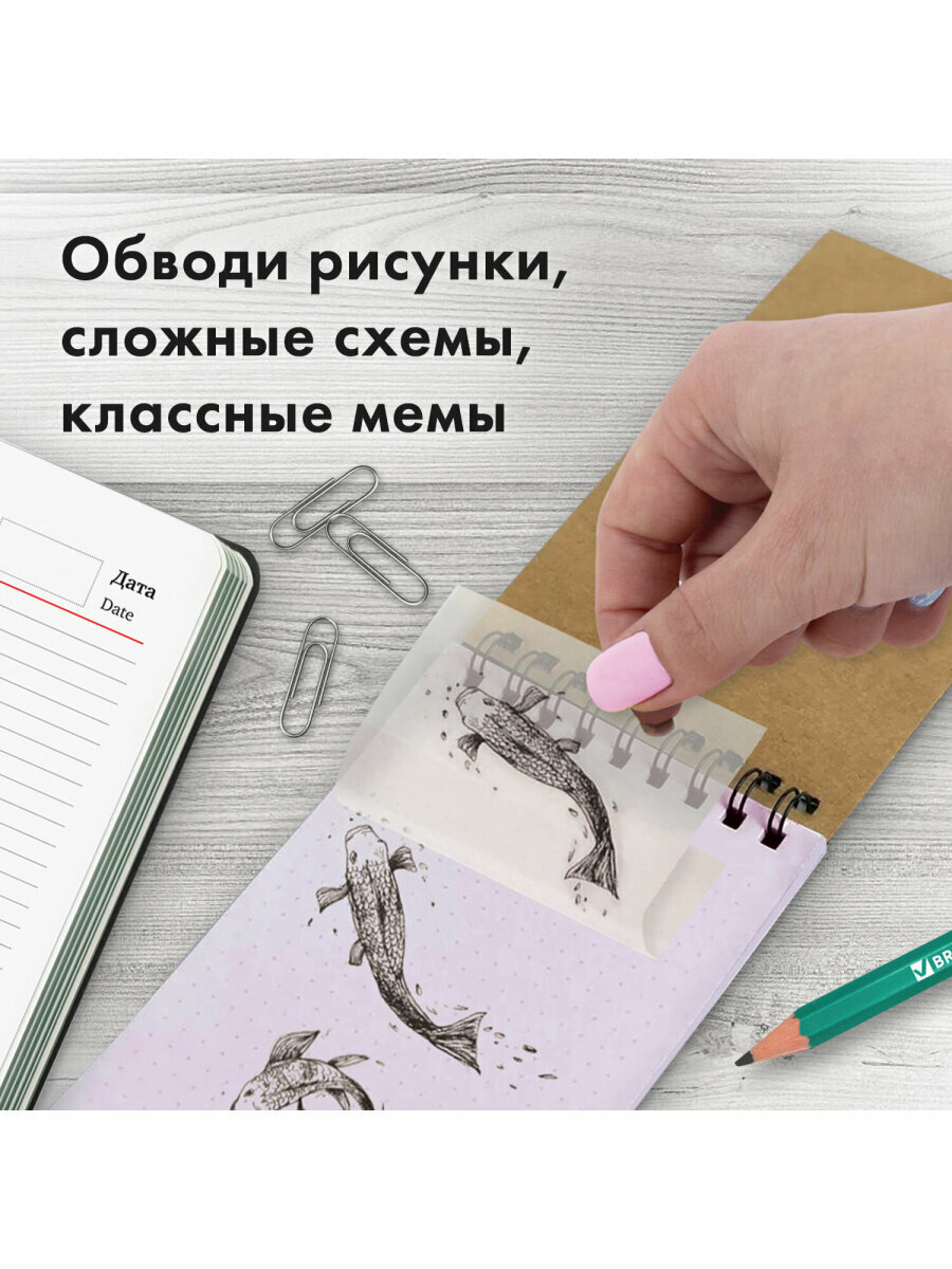 Блок для записей, бумага (листы, стикеры) для заметок самоклеящийся прозрачный Brauberg Transparent 76х76мм, 100 листов, 115205 — фото 1