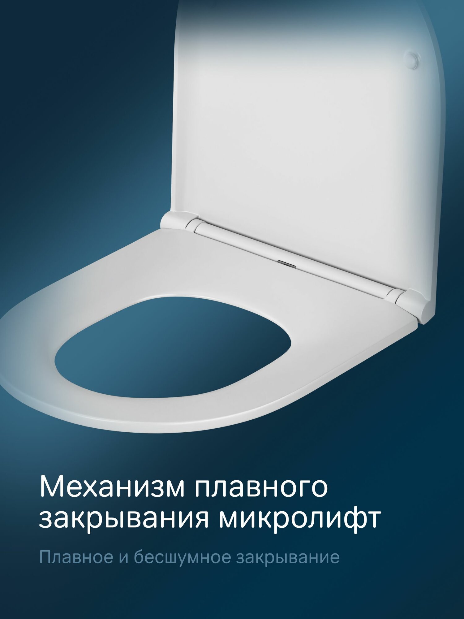 Сиденье для подвесного унитаза AM.PM Gem, slim, микролифт, цвет белый — фото 1
