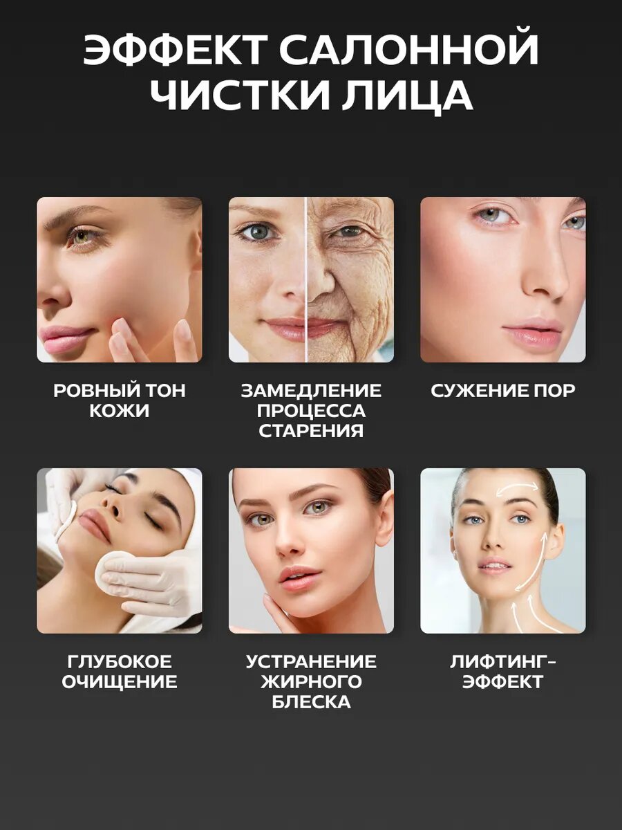 Картинки Вакуумный очиститель пор от черных точек чистка лица Вакуумный массажер