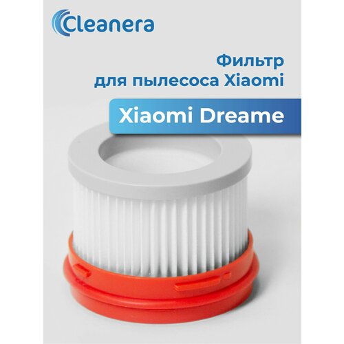 Фильтр HEPA для пылесоса Dreame V8, V9, V10, V11, V12, V12 Pro, XR, V16