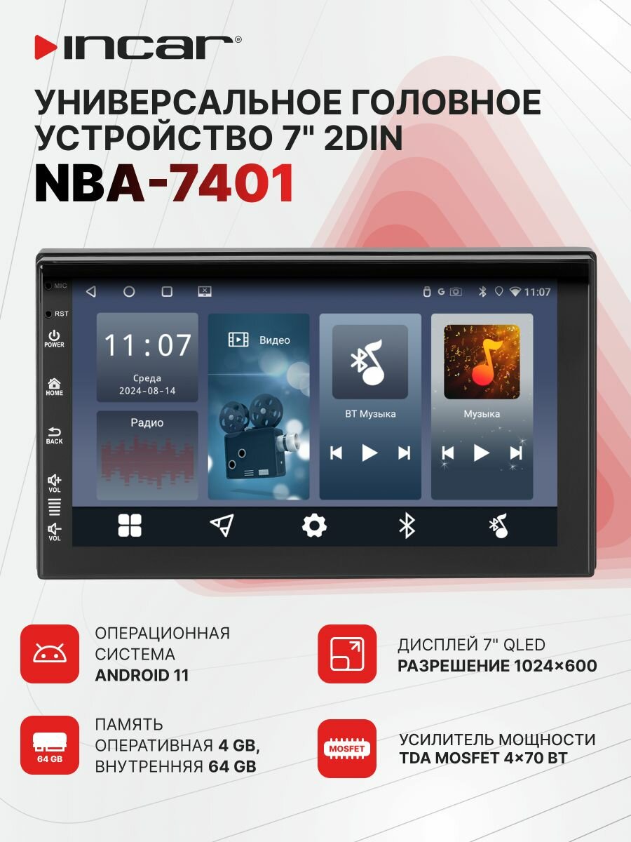 Андроид магнитола 2din 4/64, Incar NBA-7401