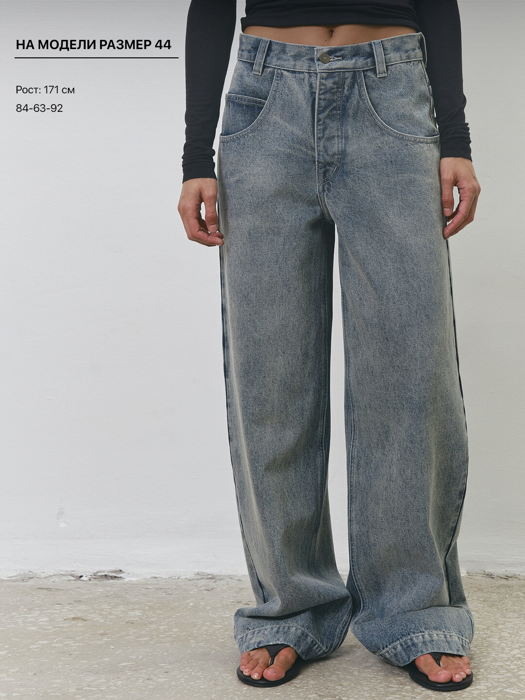 Джинсы багги ANNEMORE, размер 48, голубой — фото 1