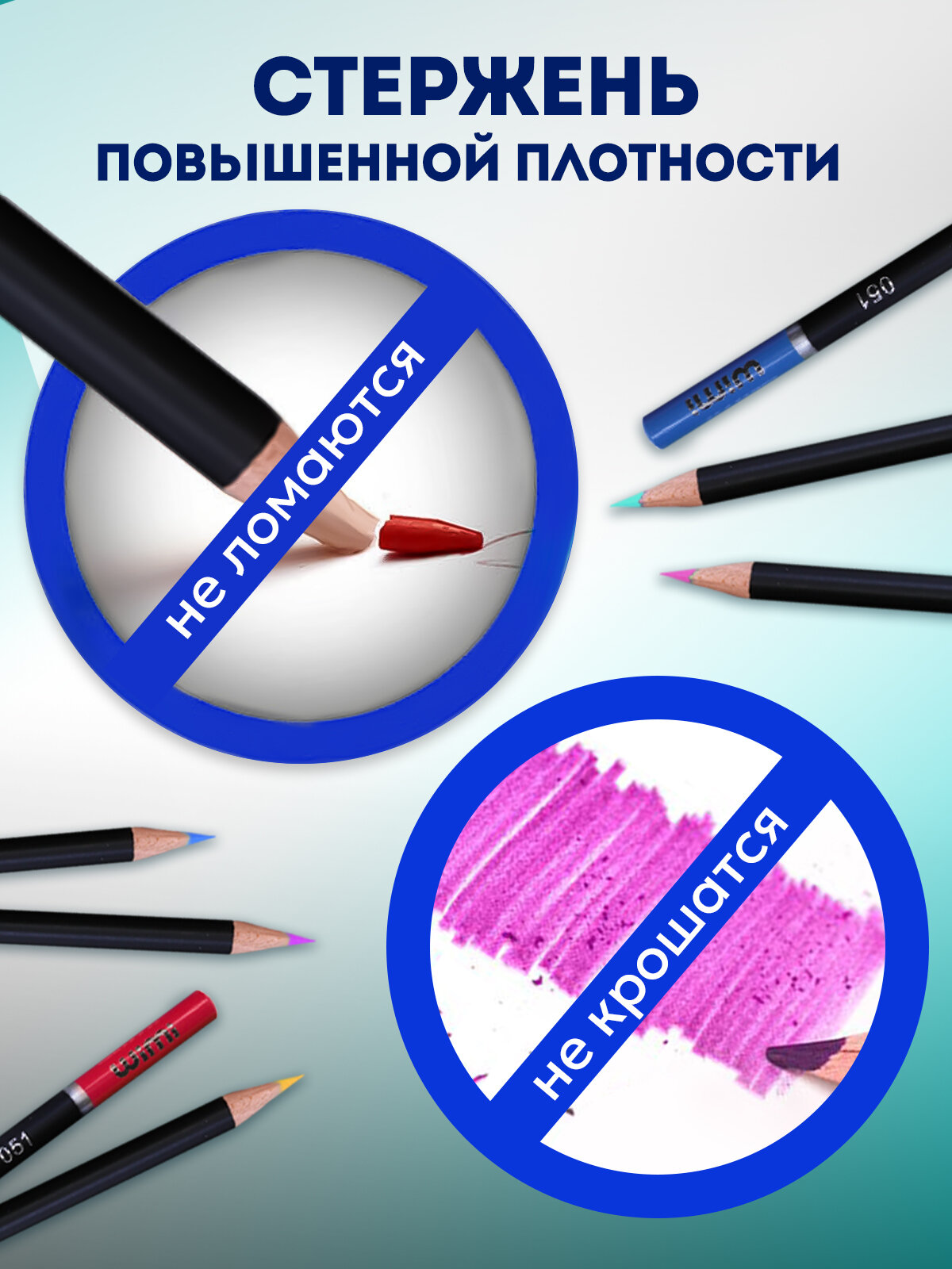 Цветные карандаши WiMi, масляные, для рисования, набор 72 цвета — фото 1