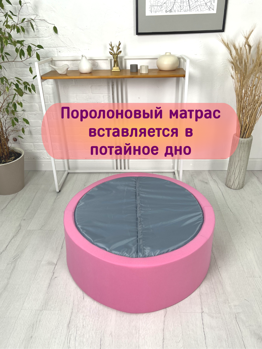Детский сухой бассейн 85х30 см с комплектом из 150 шаров, манеж с шариками — фото 1
