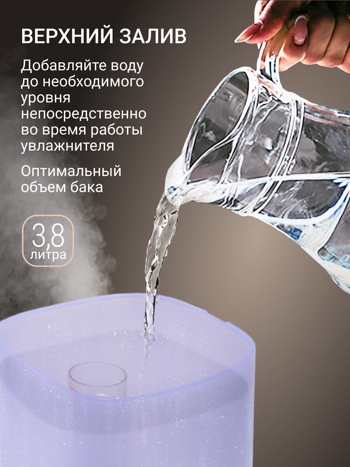 Увлажнители Воздуха Увлажнитель ультразвуковой GoldStar GSHM 415