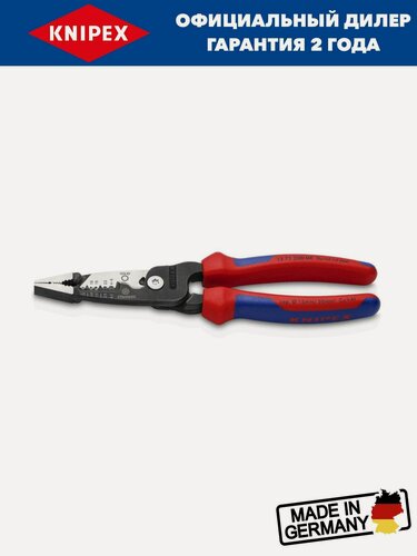 Изображение товара Клещи электромонтажные KNIPEX KN-1372200ME