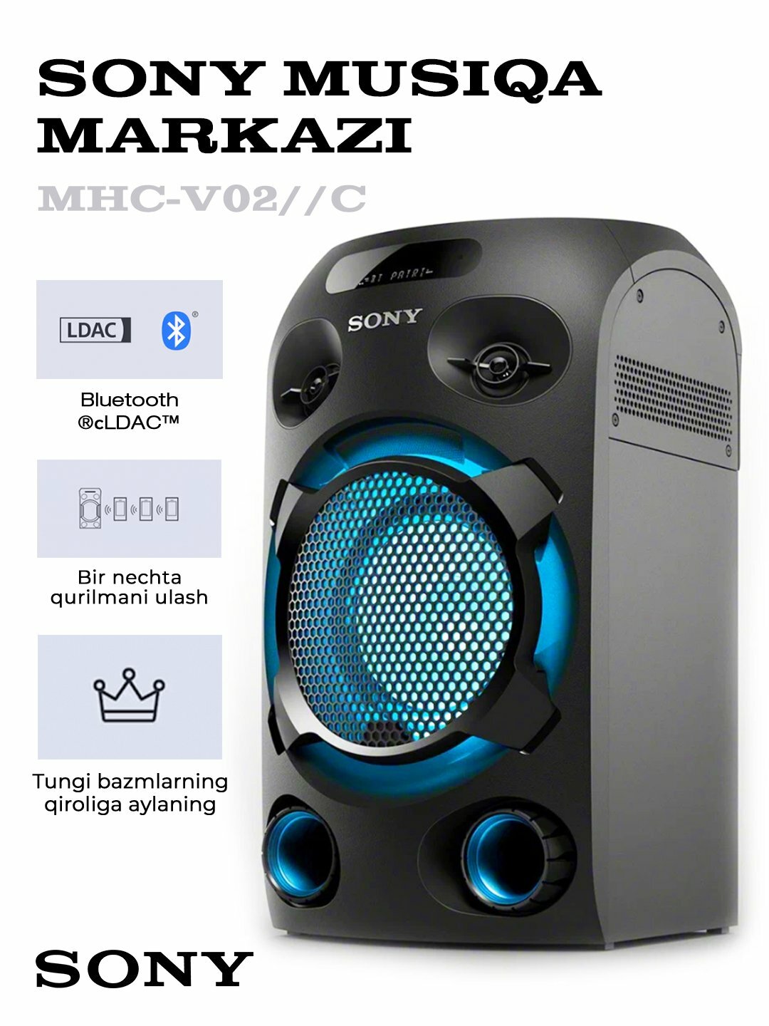 Колонка Sony MHC-V02, Bluetooth, подсветка динамика, караоке — фото 1