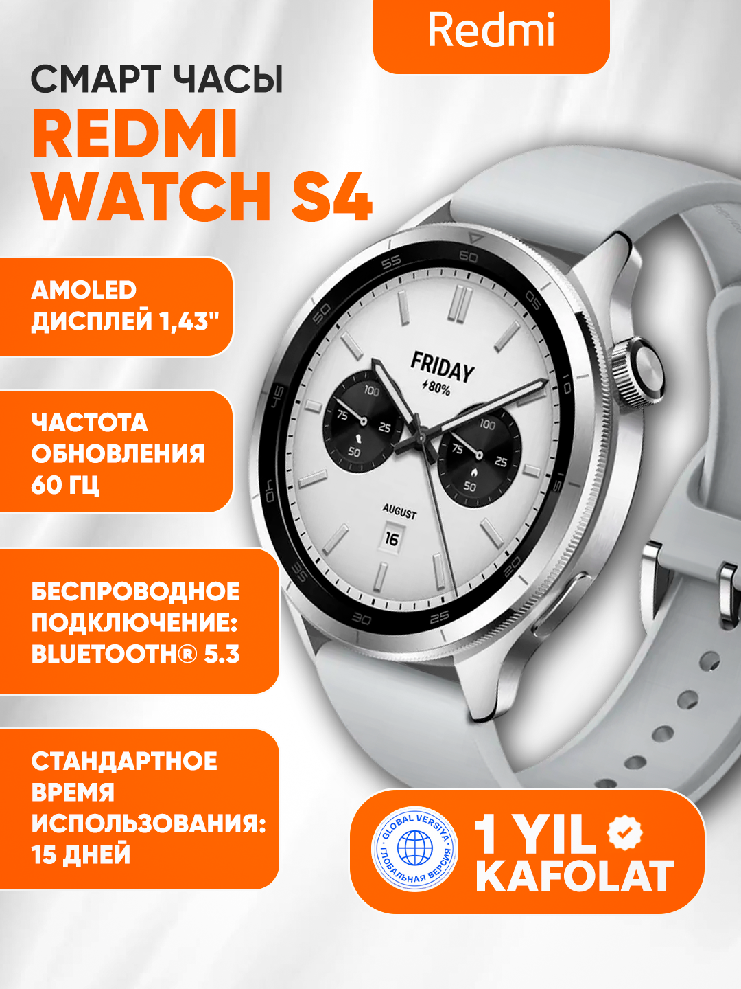 Название товара: Xiaomi Watch S4 silver global, умные часы, AMOLED-дисплей, до 15 дней без подзарядки