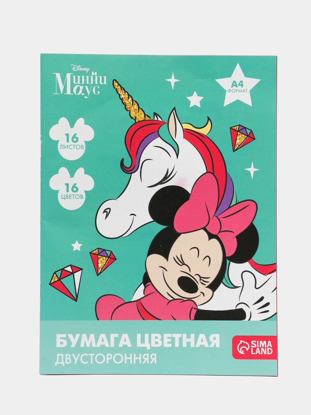 Бумага (2 штуки) цветная двусторонняя, А4, 16 листов, 16 цветов, Единорог, Минни Маус