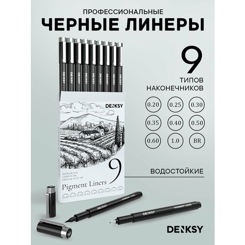 фото Набор капиллярных ручек линеров denksy, 9 шт. 9 типов наконечников