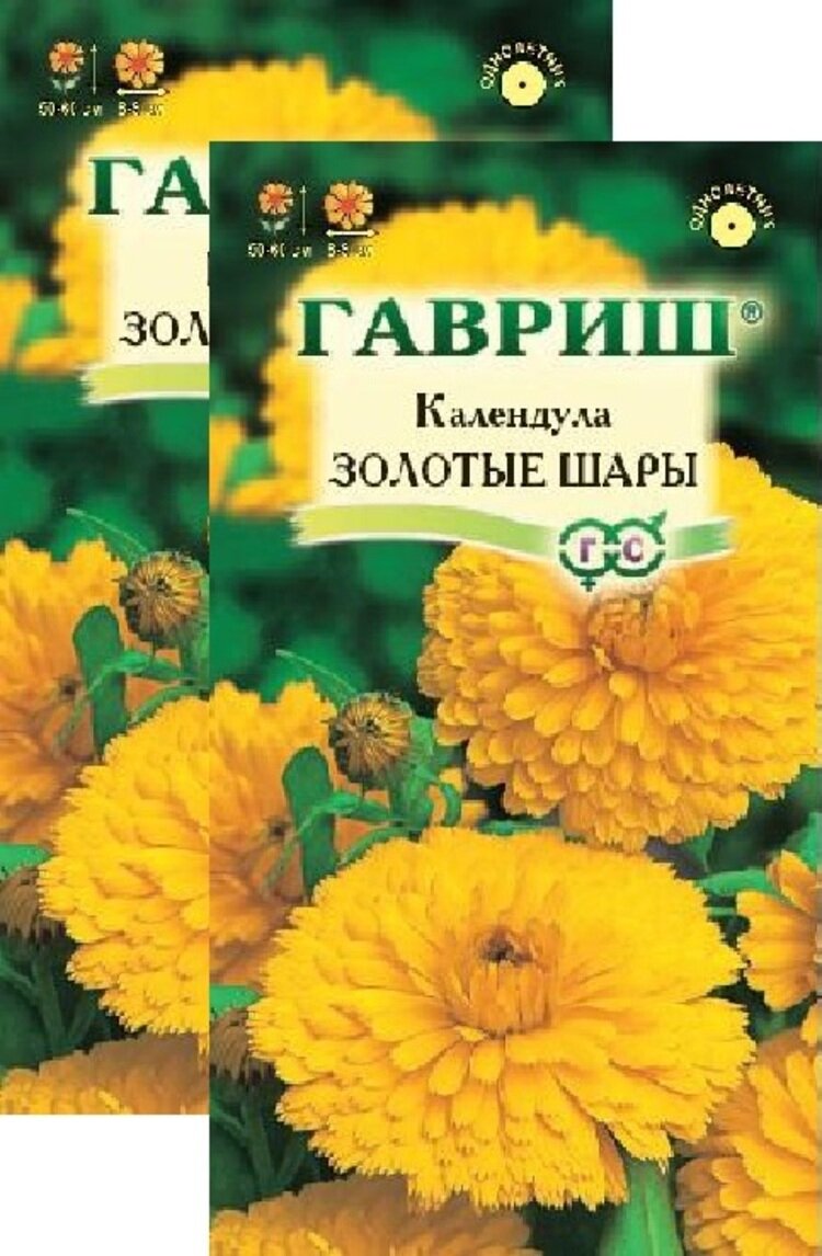 Семена Календула Золотые шары (03 г) 2 пакета Агрофирма Гавриш