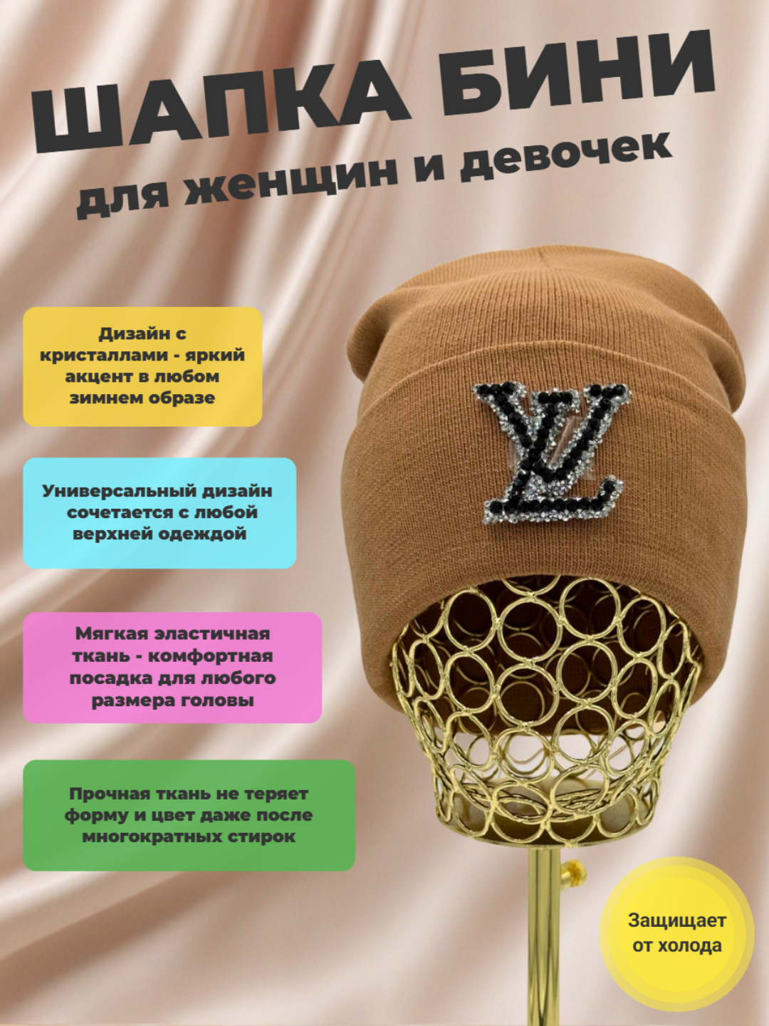 Шапка-бини для взрослых и детей, размер 56, оранжевый