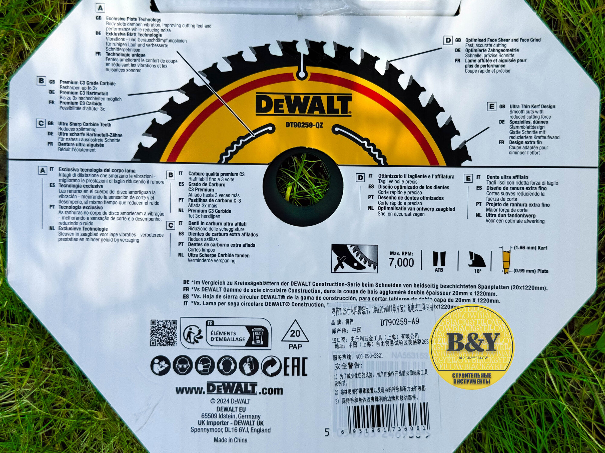 Пильный диск DEWALT DT90259 184мм, посадочное 20 мм. 40 зубьев — фото 1