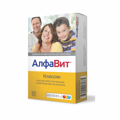 АлфаВит Классик витаминно-минеральный комплекс таблетки, 60 шт
